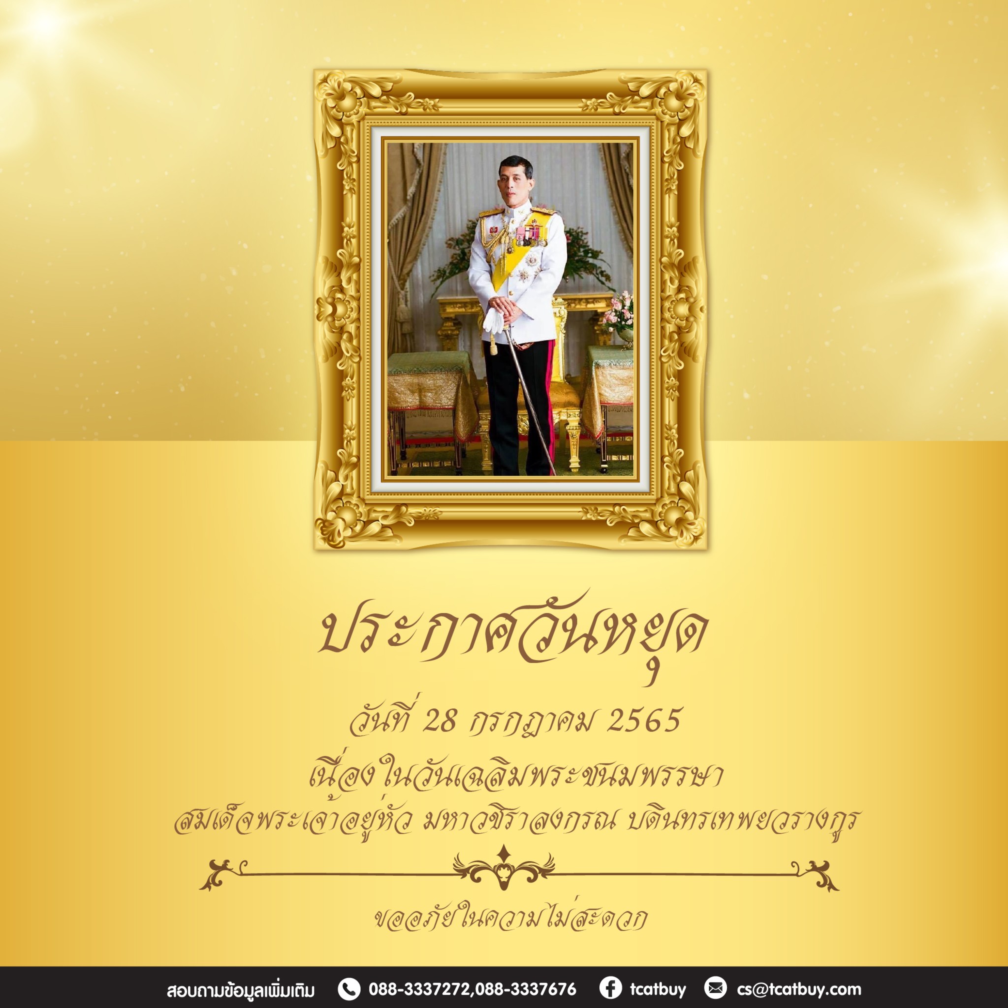 taobao tmall 1688 เถาเป่า สั่งสินค้าจากจีน นำเข้าสินค้าจีน พรีออเดอร์จีนชิ้ปปิ้งจีน อยากสั่งสินค้าจากจีนต้องทำไง